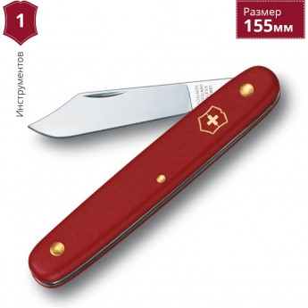Нож садовый VICTORINOX ECOLINE BUDDING KNIFE 3.9010 Нож садовый VICTORINOX ECOLINE BUDDING KNIFE 3.9010